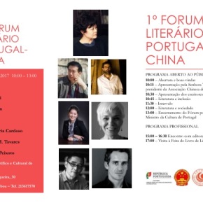 1º Fórum Literário Portugal-China